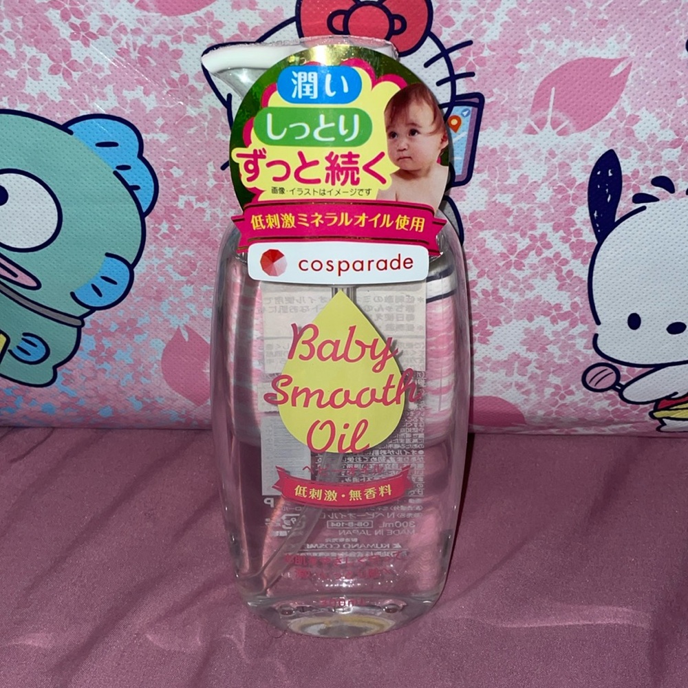 Brand New Japanese Baby Smooth Oil
